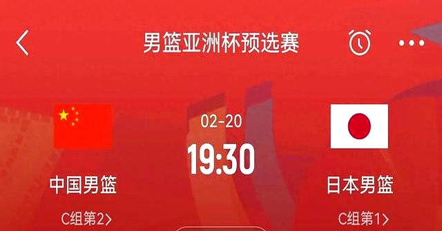 亚洲杯篮球赛决赛前瞻，日本队勇夺四强